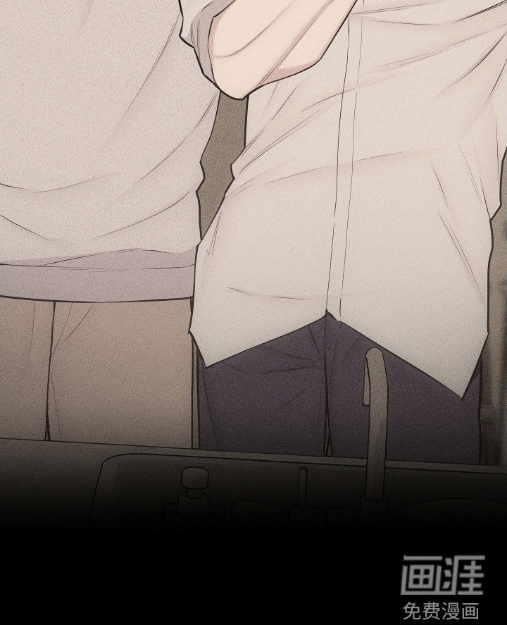 瓷器 第103话 第32页