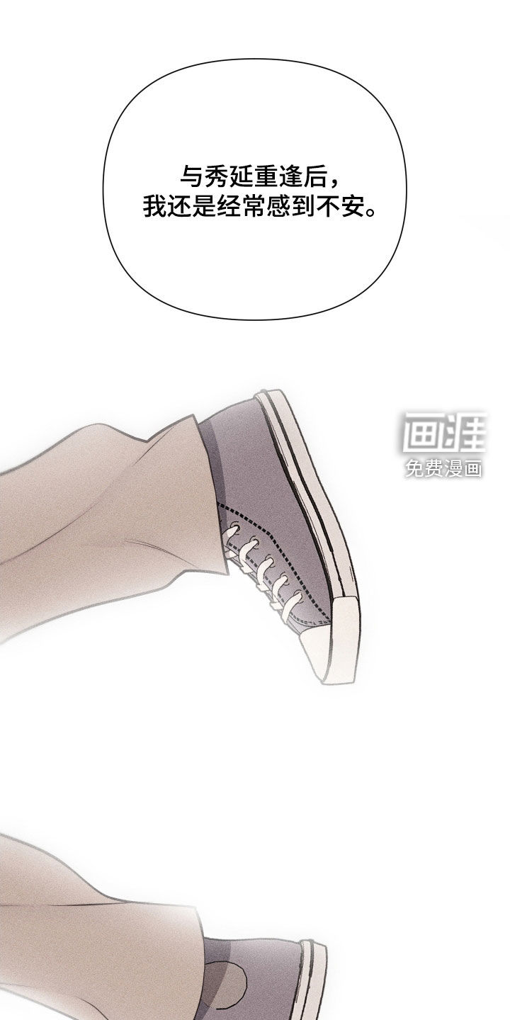 瓷器 第106话 第1页