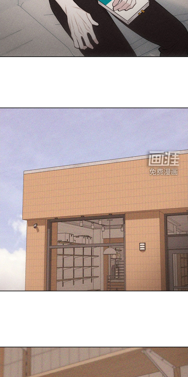 瓷器 第106话 第11页