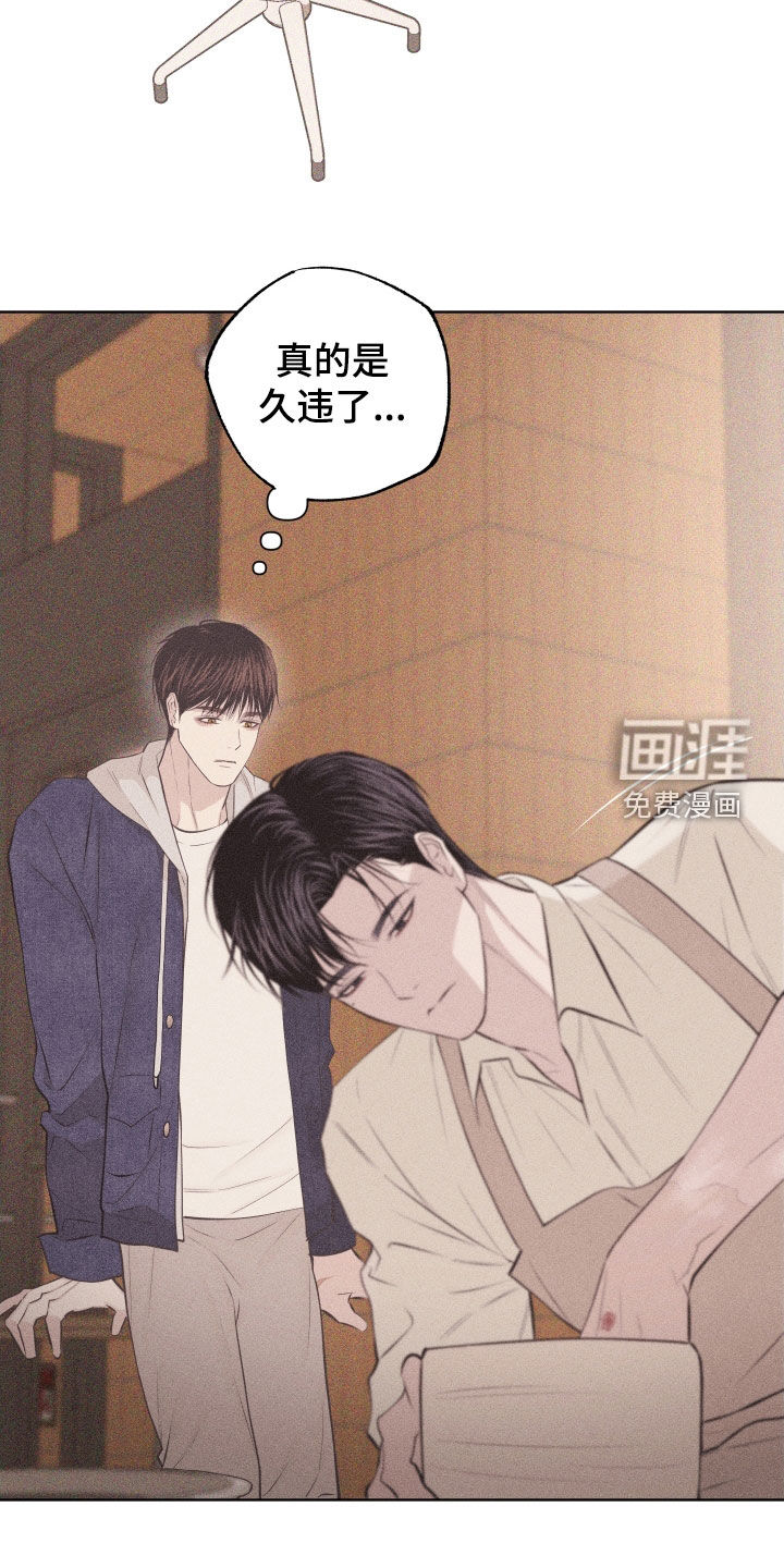 瓷器 第106话 第16页