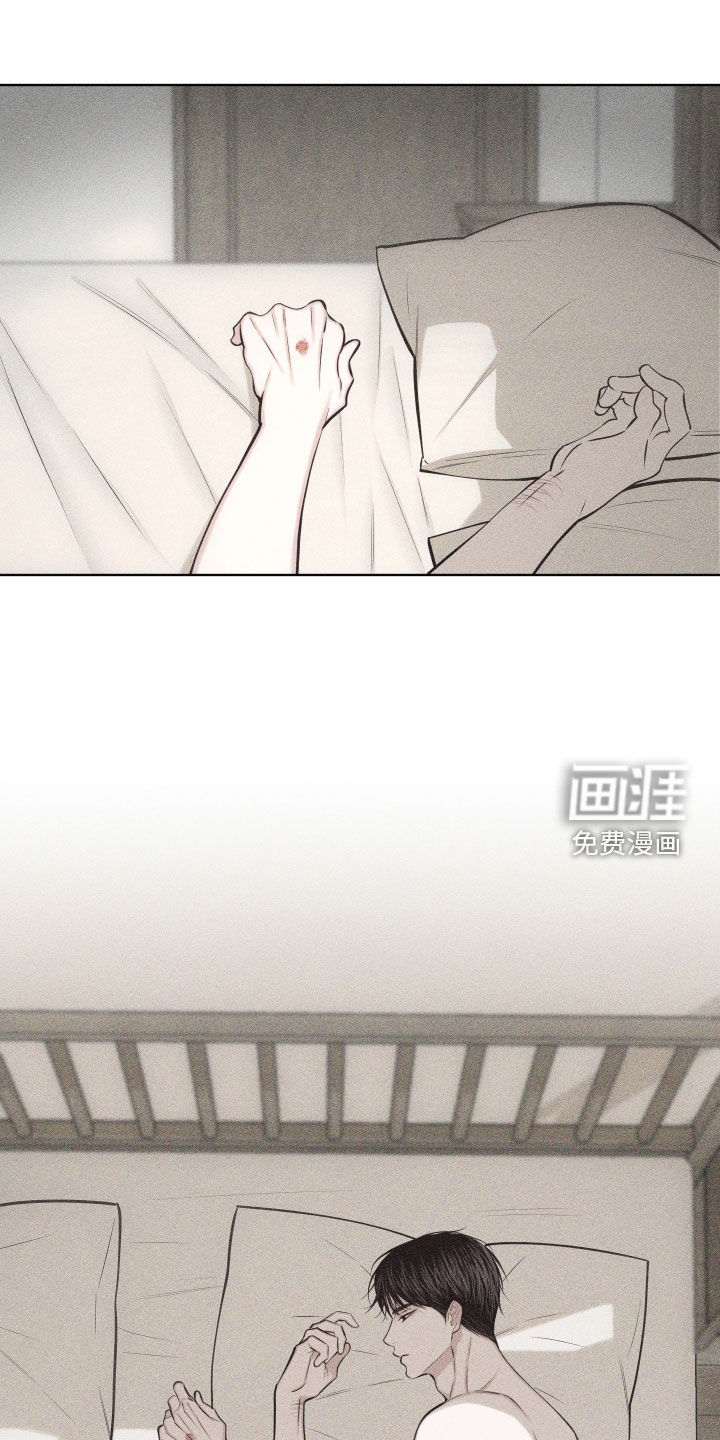 瓷器 第105话 第1页