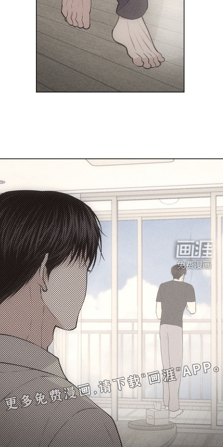瓷器 第105话 第3页