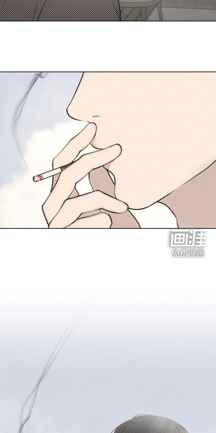 瓷器 第105话 第4页