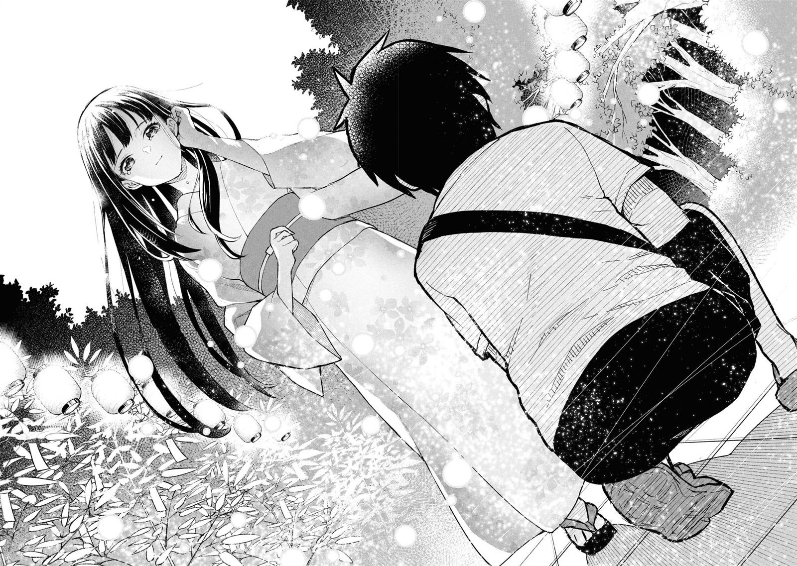 一年一会，君之韶华 第1话 第23页