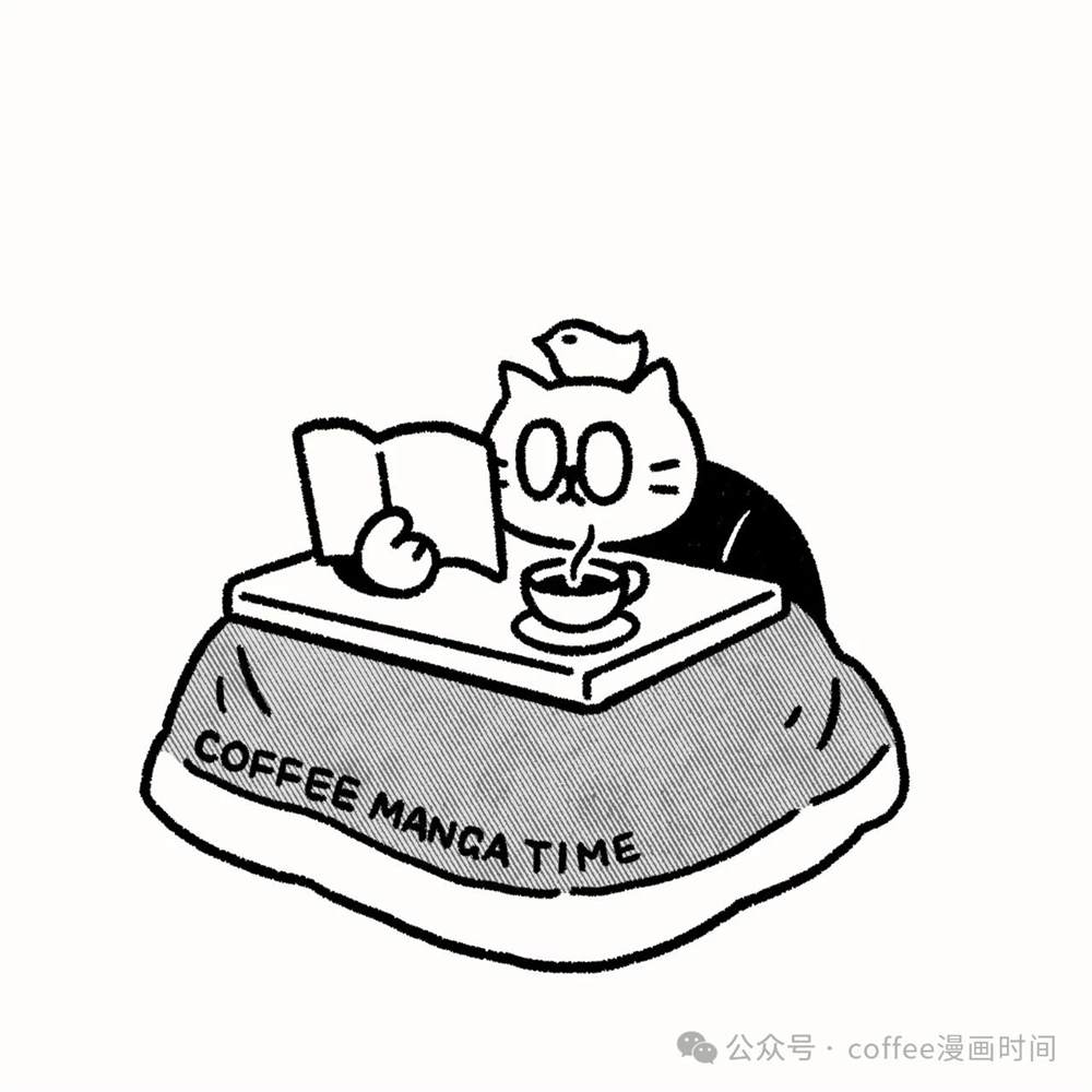 奔跑的高森 第13话 第17页