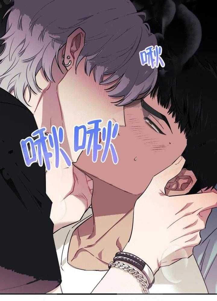 次于别人的关系 第1话 第11页
