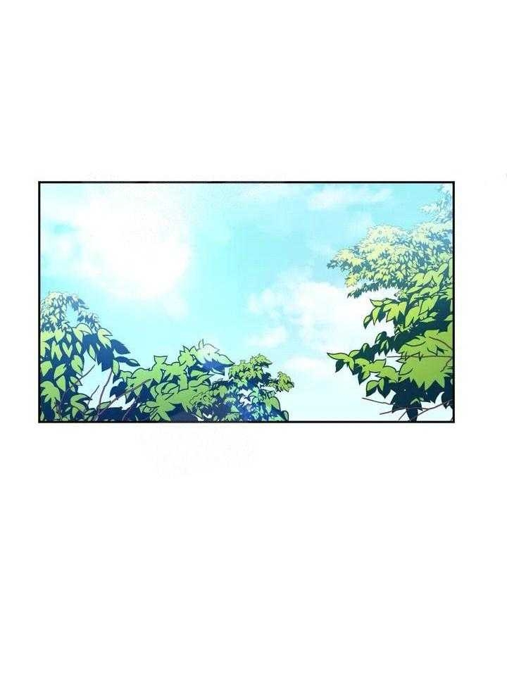次于别人的关系 第1话 第32页
