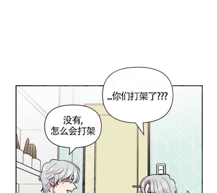 次于别人的关系 第4话 第1页