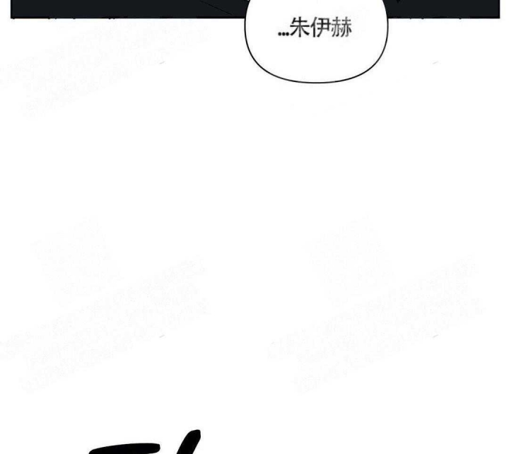 次于别人的关系 第4话 第11页