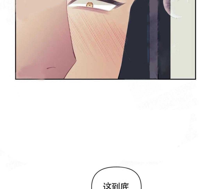 次于别人的关系 第4话 第28页