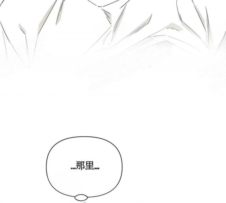 次于别人的关系 第4话 第39页