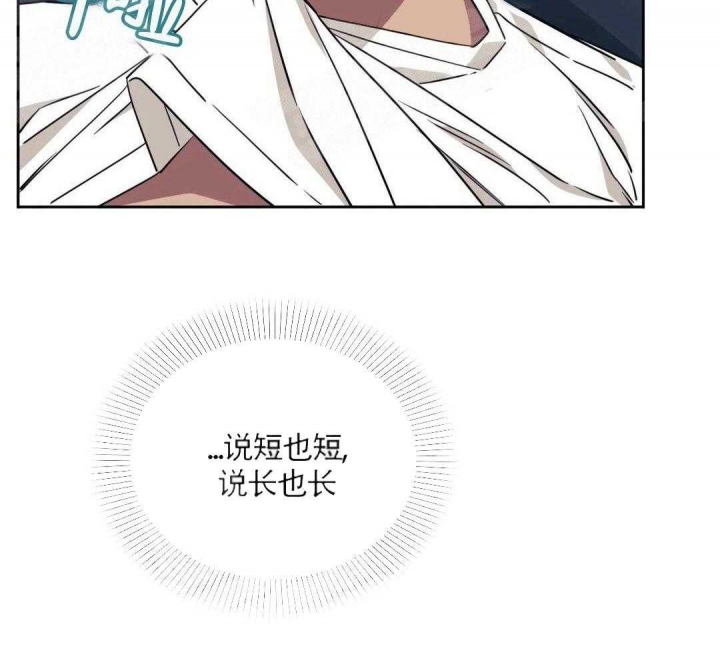 次于别人的关系 第4话 第51页