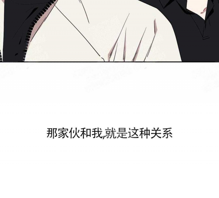 次于别人的关系 第5话 第32页