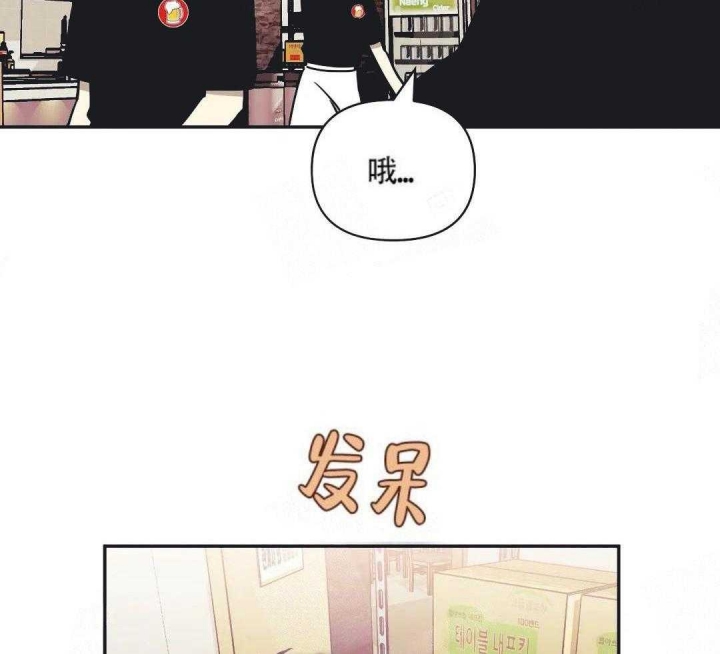 次于别人的关系 第5话 第52页