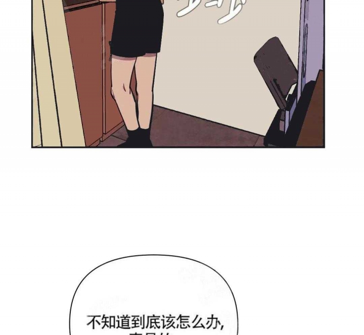 次于别人的关系 第5话 第63页