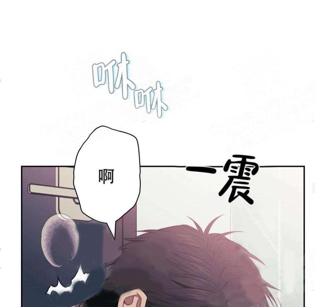 次于别人的关系 第6话 第13页