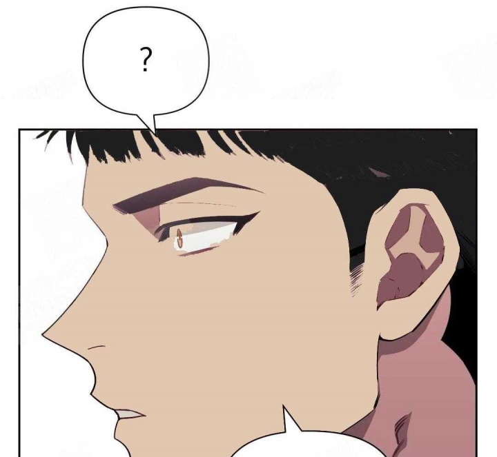 次于别人的关系 第6话 第24页