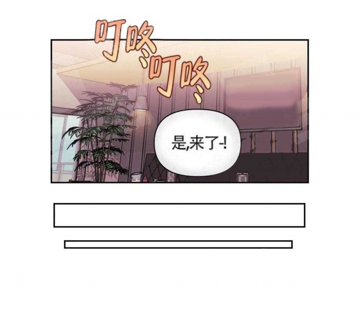 次于别人的关系 第6话 第46页