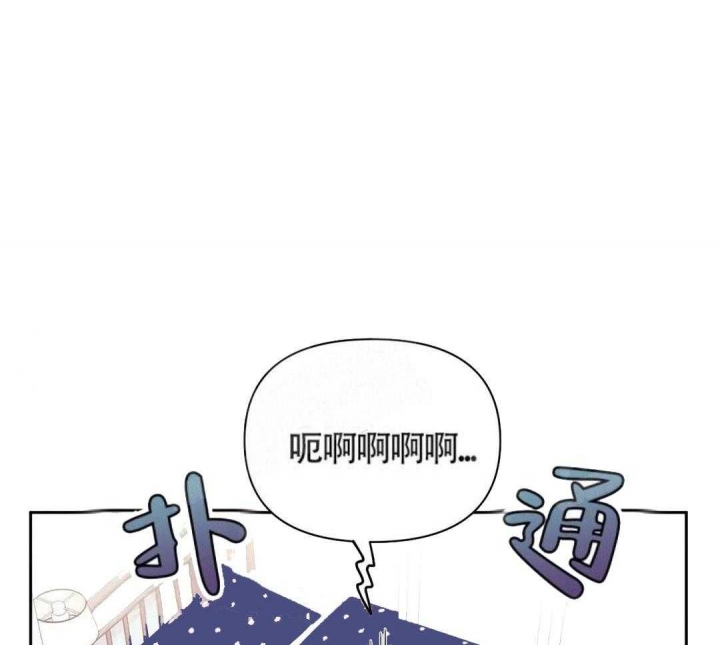 次于别人的关系 第6话 第47页