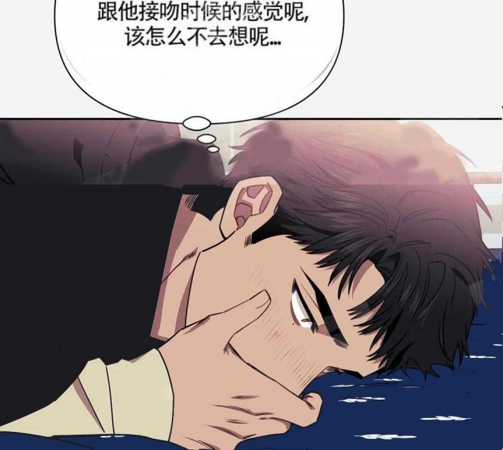 次于别人的关系 第6话 第53页