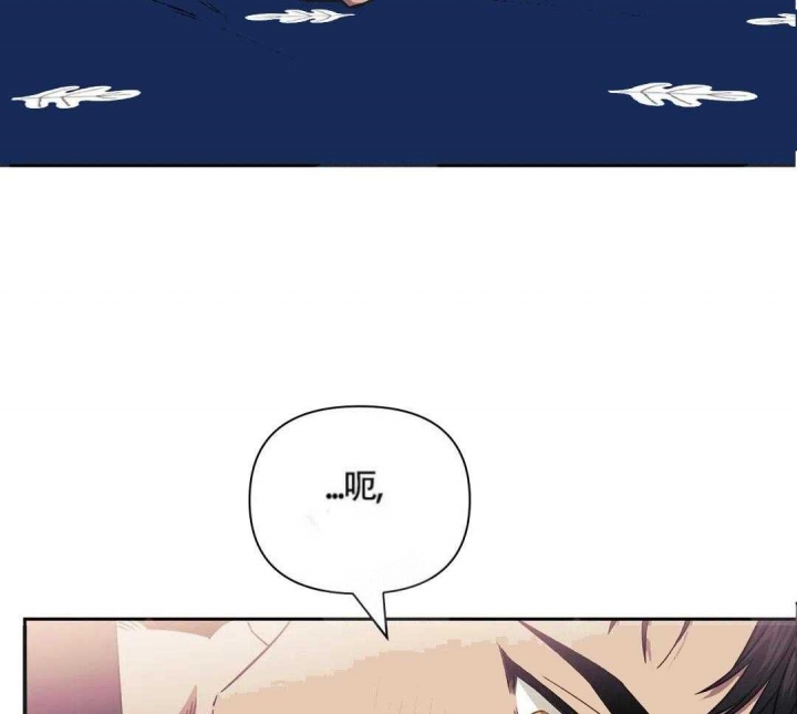 次于别人的关系 第6话 第54页