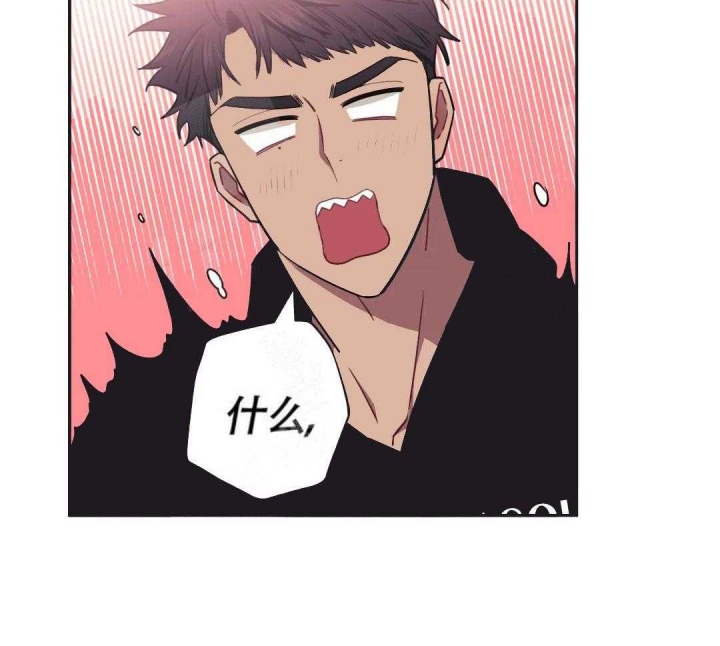 次于别人的关系 第7话 第70页