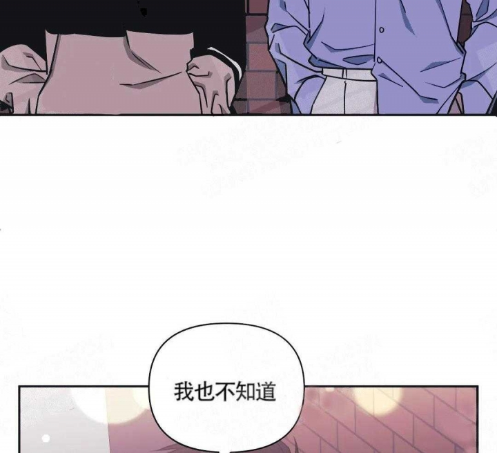 次于别人的关系 第8话 第57页