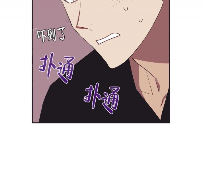 次于别人的关系 第8话 第8页