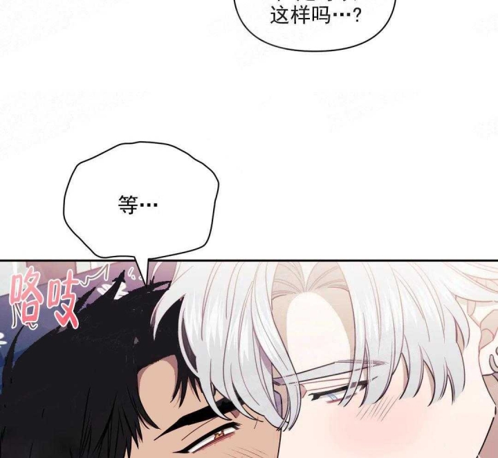 次于别人的关系 第10话 第67页