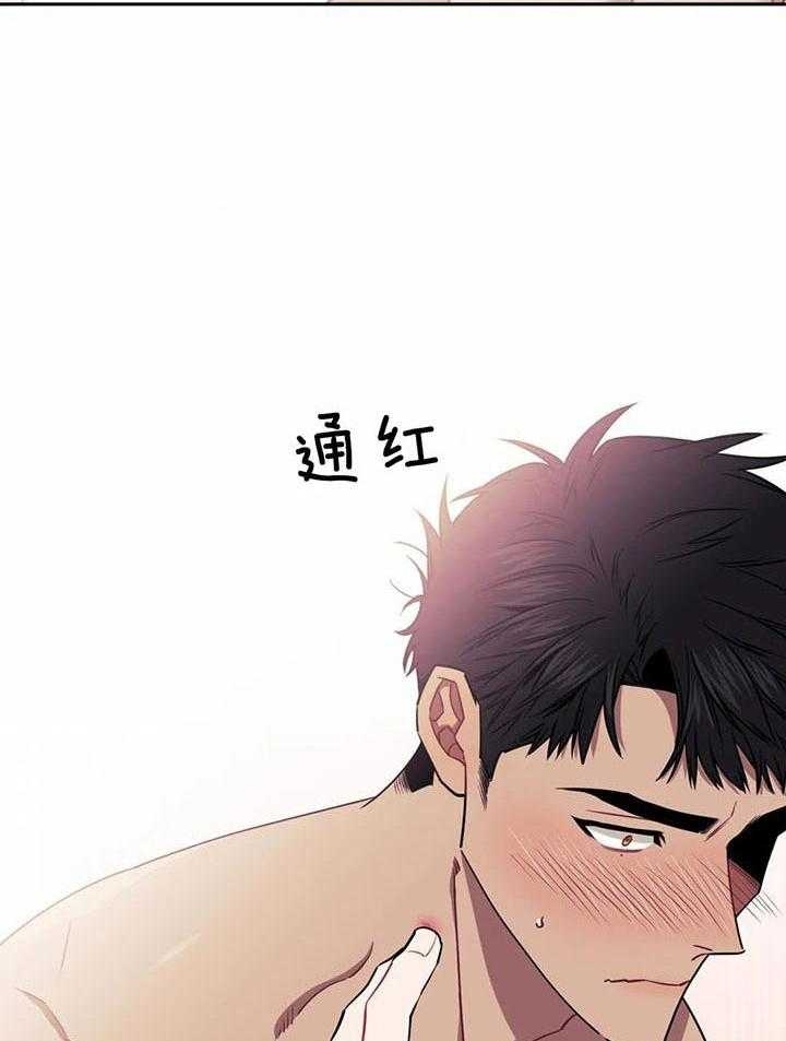 次于别人的关系 第12话 第46页