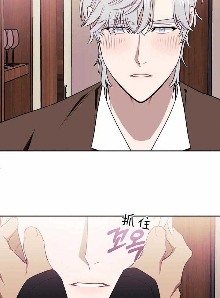 次于别人的关系 第16话 第57页