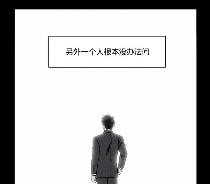 次于别人的关系 第29话 第16页