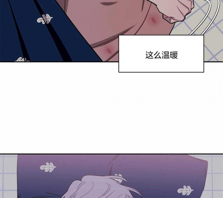 次于别人的关系 第29话 第32页
