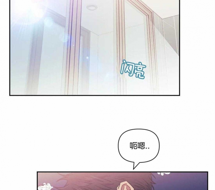 次于别人的关系 第29话 第39页
