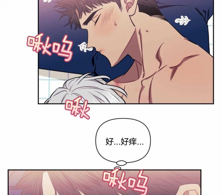 次于别人的关系 第29话 第40页