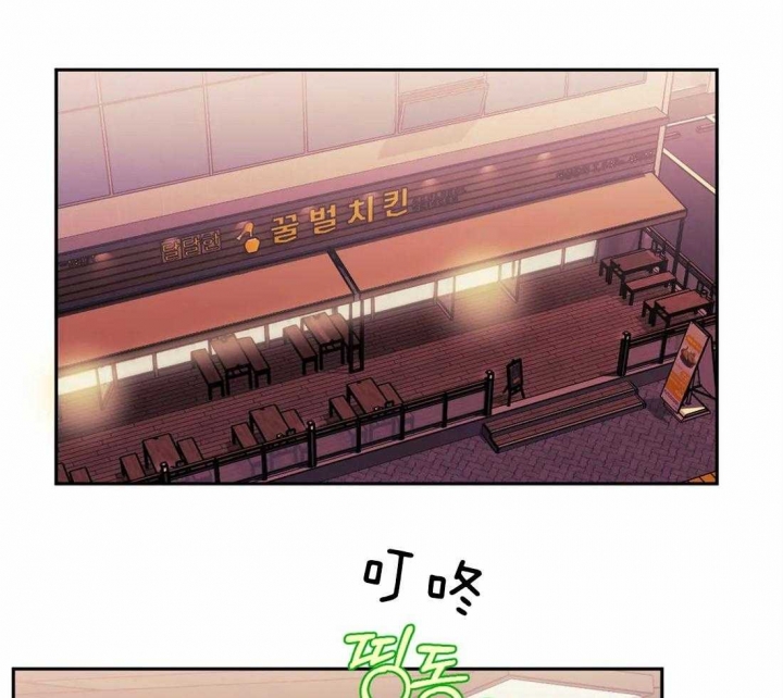 次于别人的关系 第29话 第53页
