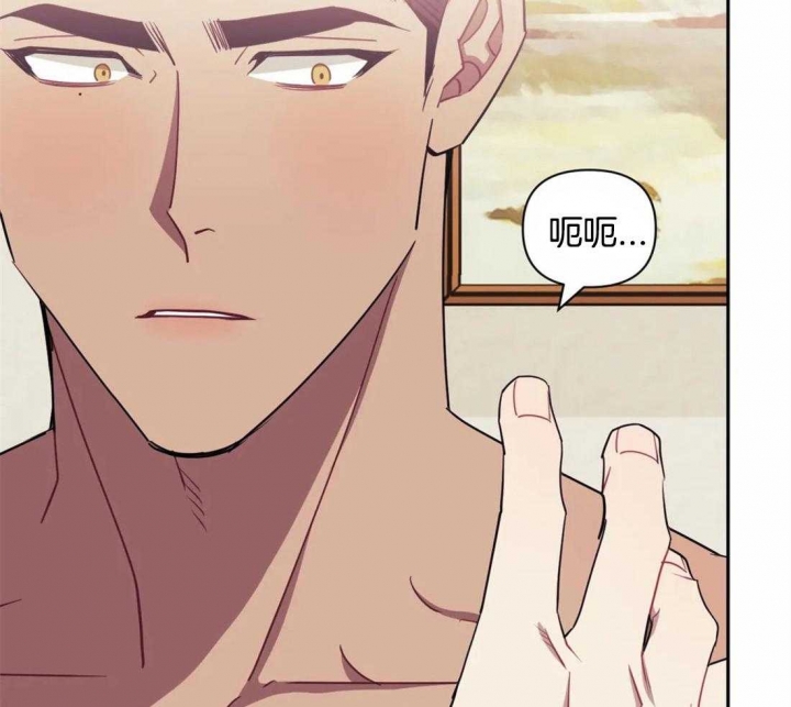 次于别人的关系 第30话 第30页