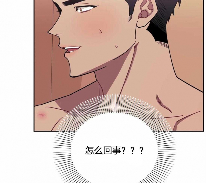 次于别人的关系 第30话 第34页