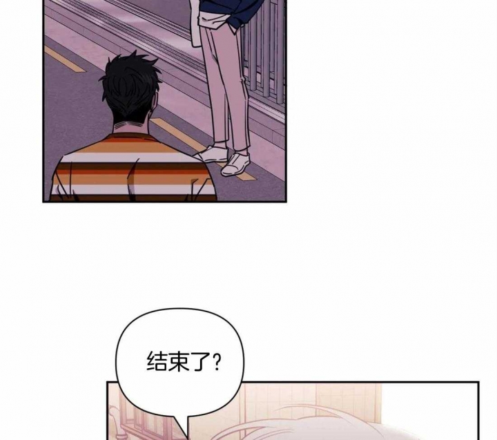 次于别人的关系 第30话 第49页