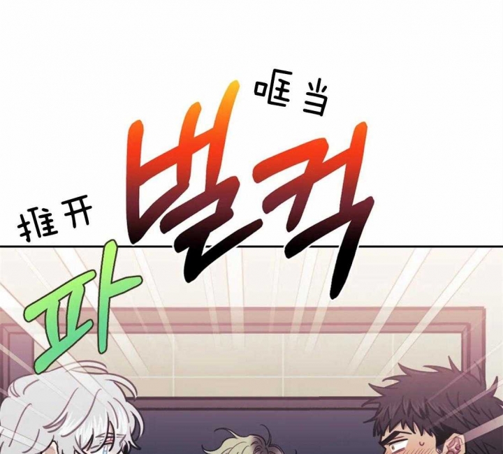 次于别人的关系 第30话 第61页