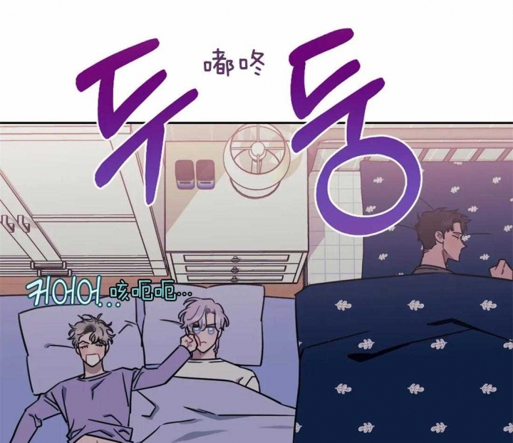 次于别人的关系 第31话 第21页