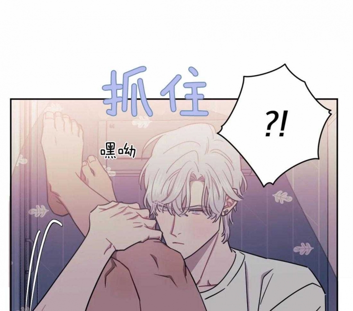 次于别人的关系 第32话 第19页