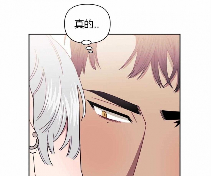 次于别人的关系 第32话 第63页
