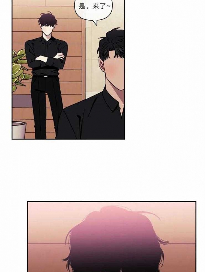 次于别人的关系 第33话 第42页