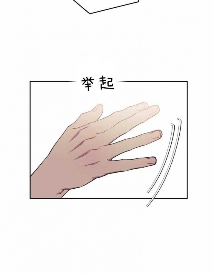 次于别人的关系 第33话 第47页