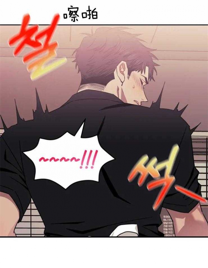 次于别人的关系 第33话 第48页