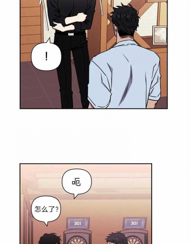 次于别人的关系 第33话 第53页