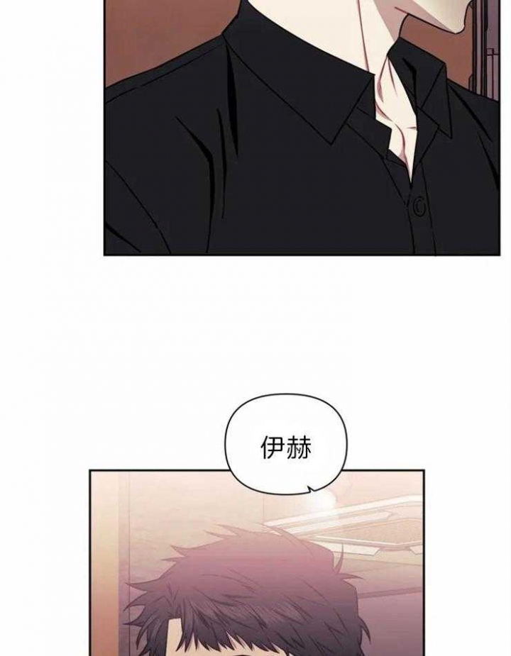 次于别人的关系 第33话 第56页