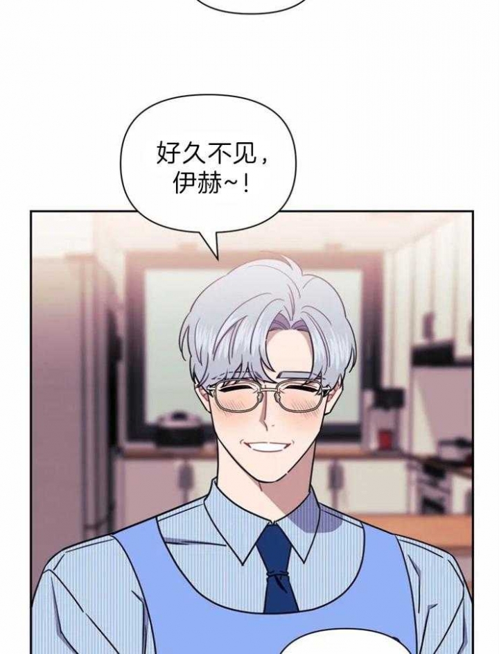 次于别人的关系 第34话 第32页