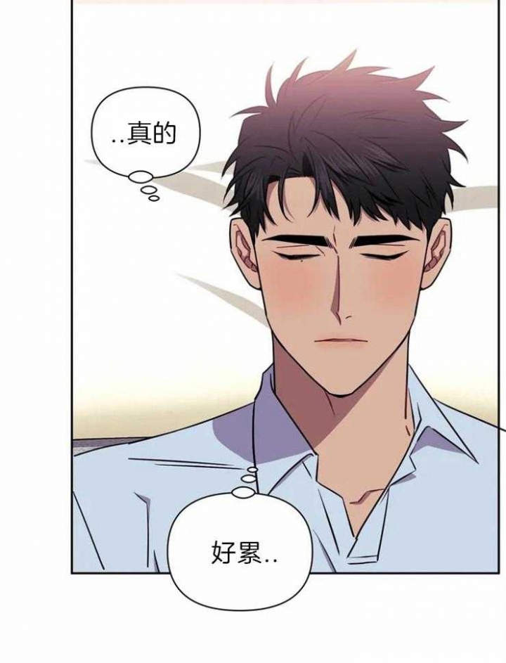 次于别人的关系 第34话 第47页